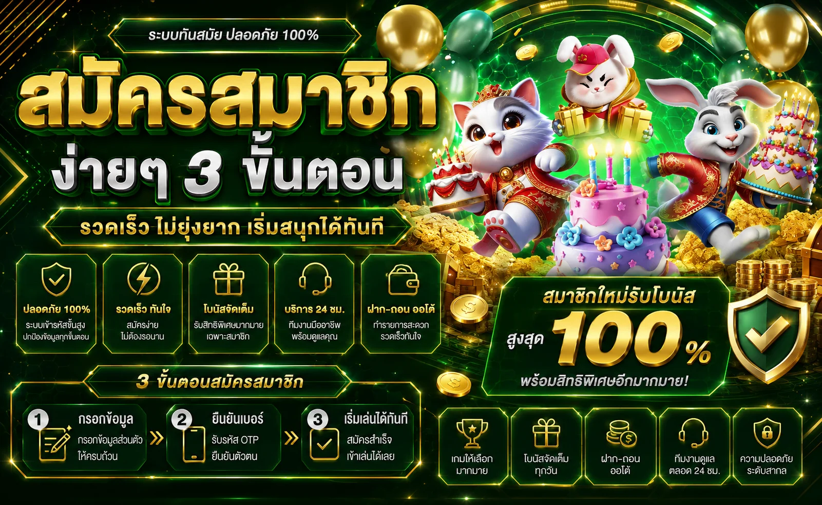 linexbet banner