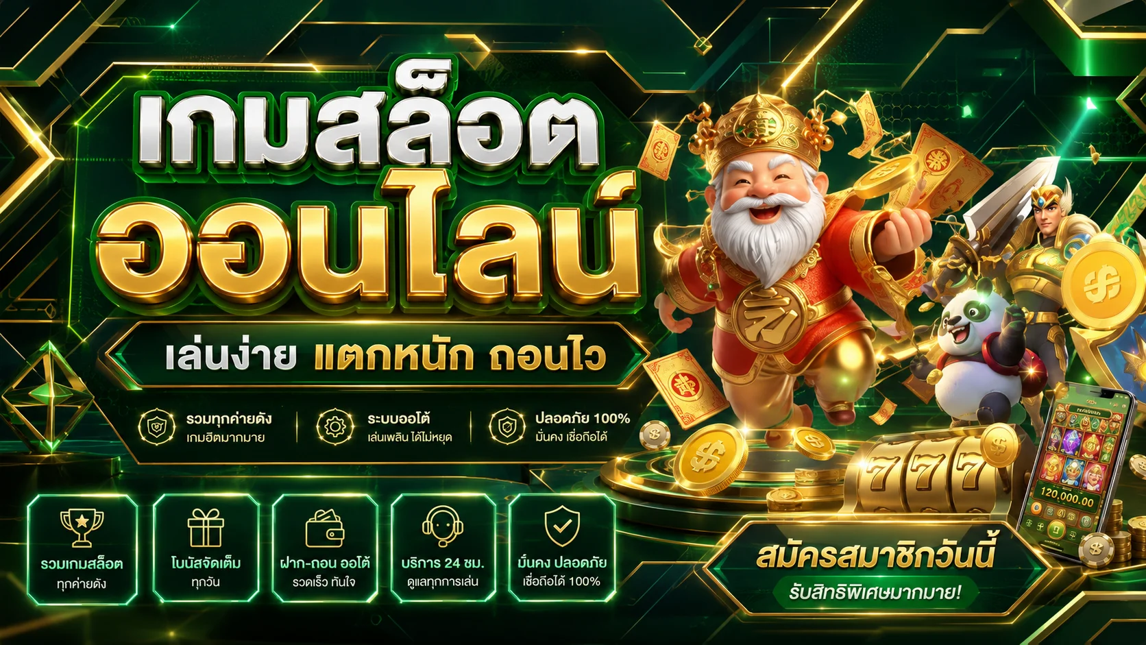 linexbet banner