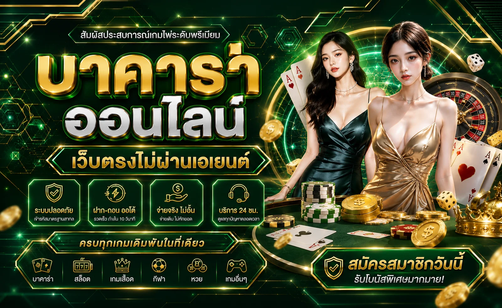 linexbet banner